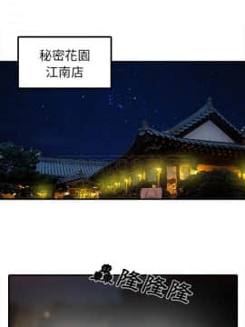 兩個老婆 1-33話[完結]_22_0998