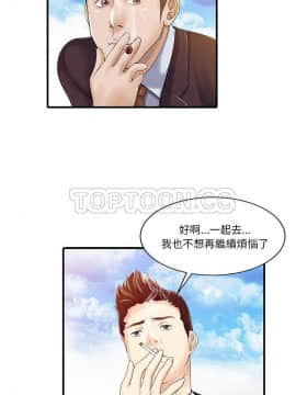 兩個老婆 1-33話[完結]_22_0997