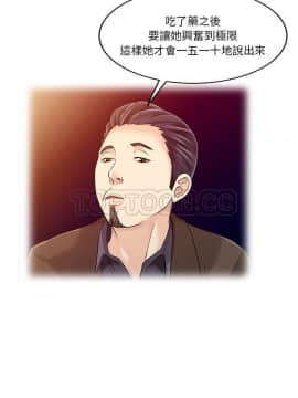兩個老婆 1-33話[完結]_20-21_0983