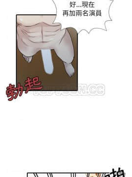 兩個老婆 1-33話[完結]_18_0917