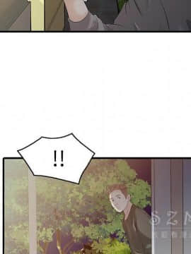 兩個老婆 1-33話[完結]_14_0695