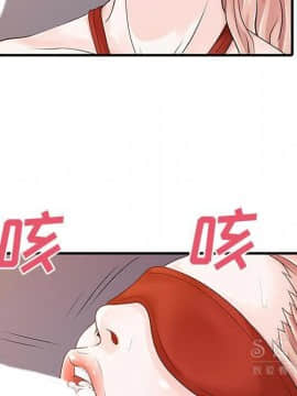 兩個老婆 1-33話[完結]_15_0744