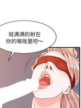 兩個老婆 1-33話[完結]_15_0743