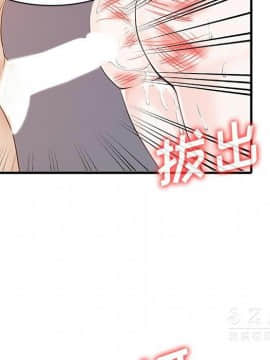 兩個老婆 1-33話[完結]_15_0741