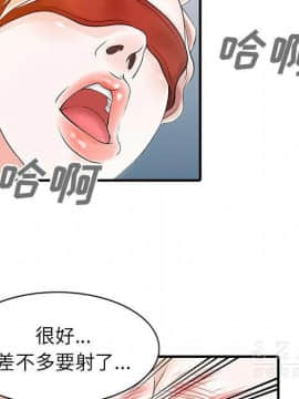 兩個老婆 1-33話[完結]_15_0740