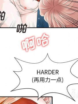 兩個老婆 1-33話[完結]_15_0739