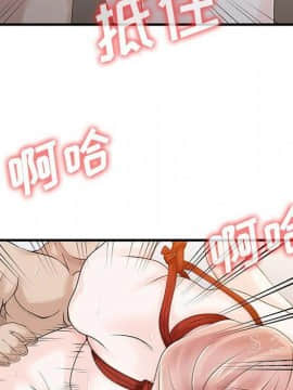 兩個老婆 1-33話[完結]_15_0738