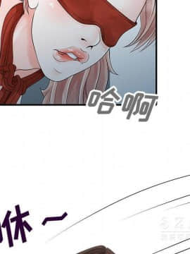 兩個老婆 1-33話[完結]_15_0733