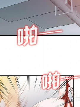 兩個老婆 1-33話[完結]_15_0731