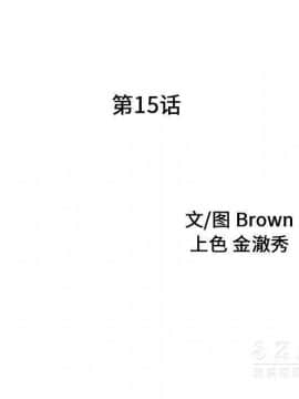 兩個老婆 1-33話[完結]_15_0729