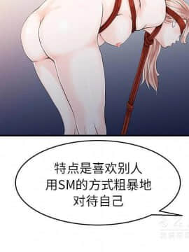 兩個老婆 1-33話[完結]_15_0727