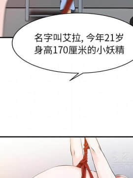 兩個老婆 1-33話[完結]_15_0726