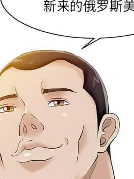 兩個老婆 1-33話[完結]_15_0723