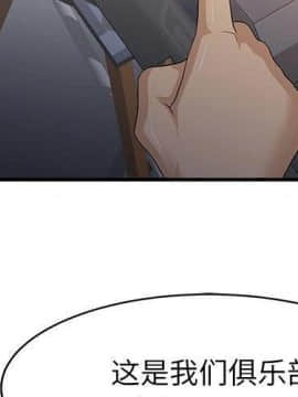 兩個老婆 1-33話[完結]_15_0722