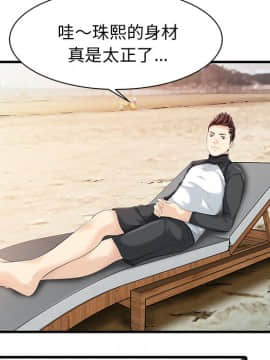 兩個老婆 1-33話[完結]_13_0614