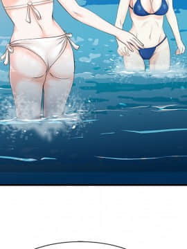 兩個老婆 1-33話[完結]_13_0613