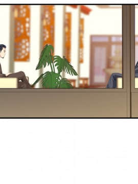 兩個老婆 1-33話[完結]_13_0572