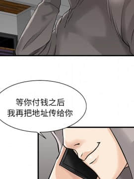 兩個老婆 1-33話[完結]_10_0364