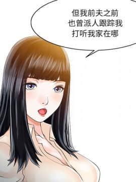 兩個老婆 1-33話[完結]_10_0336