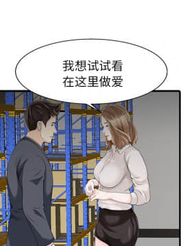 兩個老婆 1-33話[完結]_08-9_0293