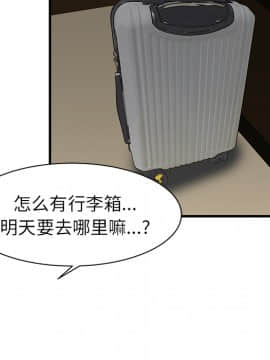 兩個老婆 1-33話[完結]_08-9_0215