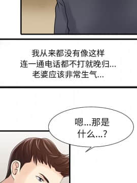 兩個老婆 1-33話[完結]_08-9_0213