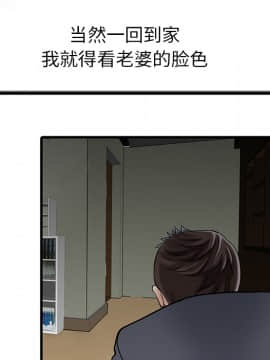 兩個老婆 1-33話[完結]_08-9_0212