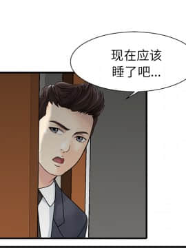 兩個老婆 1-33話[完結]_08-9_0211