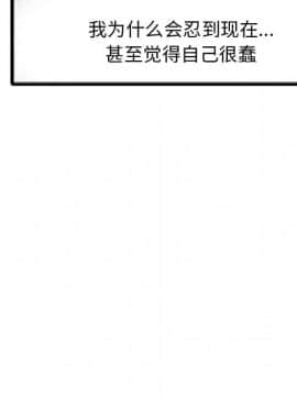 兩個老婆 1-33話[完結]_08-9_0208