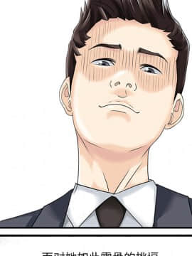 兩個老婆 1-33話[完結]_08-9_0188