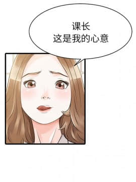 兩個老婆 1-33話[完結]_08-9_0174