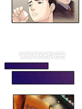 兩個老婆 1-33話[完結]_07_0145