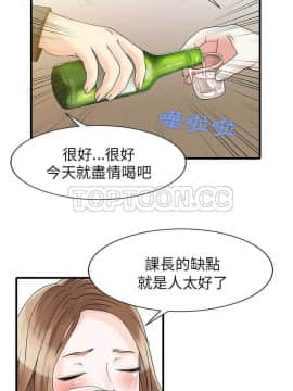 兩個老婆 1-33話[完結]_07_0144