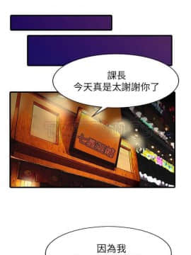 兩個老婆 1-33話[完結]_07_0143