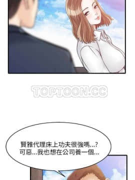 兩個老婆 1-33話[完結]_07_0141