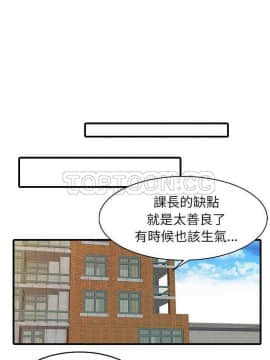 兩個老婆 1-33話[完結]_07_0139