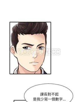 兩個老婆 1-33話[完結]_07_0138