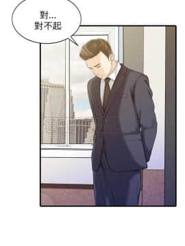 兩個老婆 1-33話[完結]_07_0137