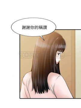 兩個老婆 1-33話[完結]_07_0134