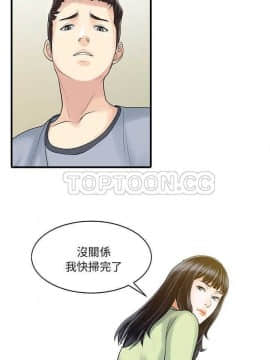 兩個老婆 1-33話[完結]_01-3_0060