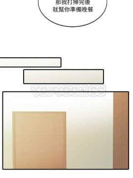 兩個老婆 1-33話[完結]_01-3_0058