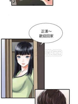 兩個老婆 1-33話[完結]_01-3_0056