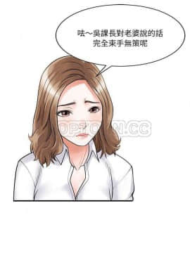 兩個老婆 1-33話[完結]_01-3_0055