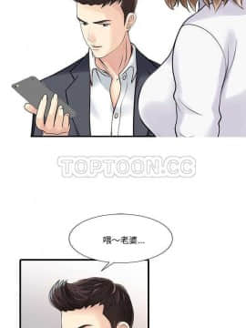 兩個老婆 1-33話[完結]_01-3_0053