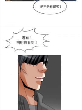 去幸島 1-40話[完結]_40_1735