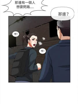 去幸島 1-40話[完結]_40_1734