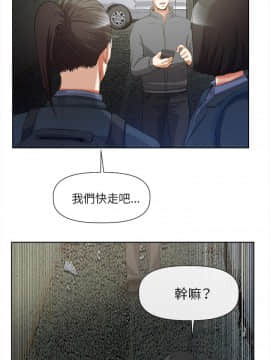 去幸島 1-40話[完結]_40_1732