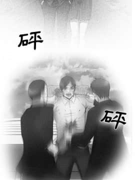 去幸島 1-40話[完結]_37_1628