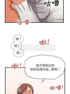 去幸島 1-40話[完結]_36_1596