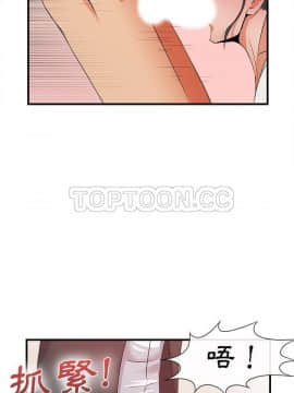 去幸島 1-40話[完結]_36_1595